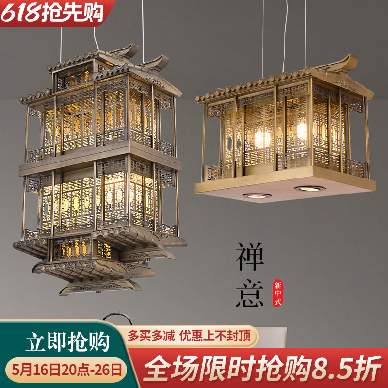 新中式禅意吊灯｜会所餐厅茶楼必入！设计师款火锅店卡座灯，氛围感直接拉满🔥-酒店-淘宝好物网
