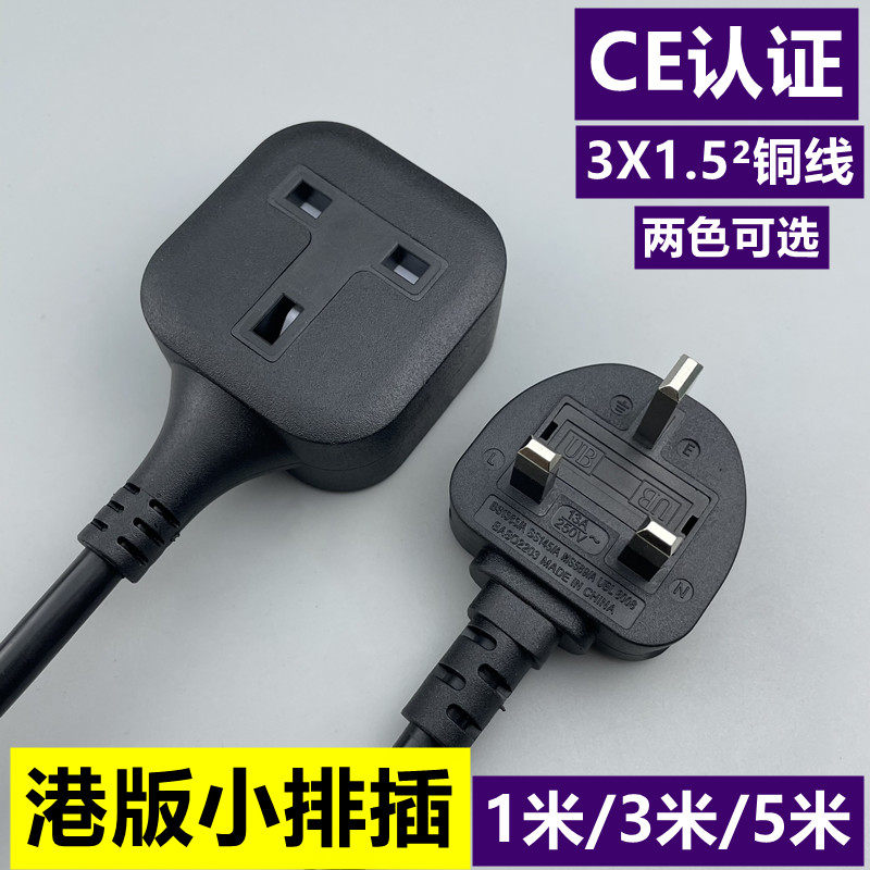 Hong Kong edition English socket 13A English tug board English tug plate English socket English plug English - made multi - function plug multi - function with switch instruction