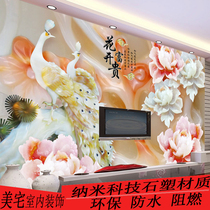 Stone plastic 3D 5D integrated TV background wall PVC waterproof UV board fireproof hall Bamboo and wood fiber decorative painting