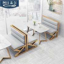 Nordic wrought iron card seat sofa bar clear bar music bar restaurant table and chair combination milk tea shop Hot Pot Shop Cafe