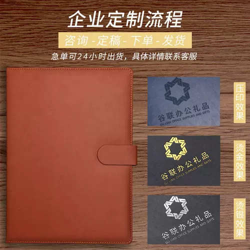 Большой рабочий блокнот, ноутбук для школьников, книга, бизнес-версия, увеличенная толщина, подходит для студента, делается под заказ, с печатью вашего логотипа