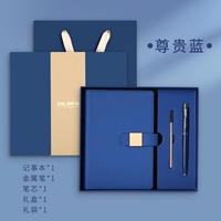 A6 Present Blue Gift Box (Live Page)