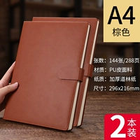 Прета A4 (коричневый) 2 книги