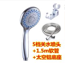 Shower head water jet head hot and cold faucet shower head shower artifact shower household bathroom 