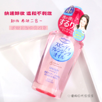 Unlike cleansing oil cleansing oil ~ kose softymo cleansing oil is gentle refreshing moisturizing and deep cleaning.