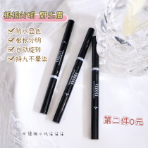 VEECCI Double-headed Eyebrow Brush Wise Extremely Fine Eyebrow Brush Waterproof Sweat-proof Non-decolorization Lasting and Non-blooming Eyebrow Brush
