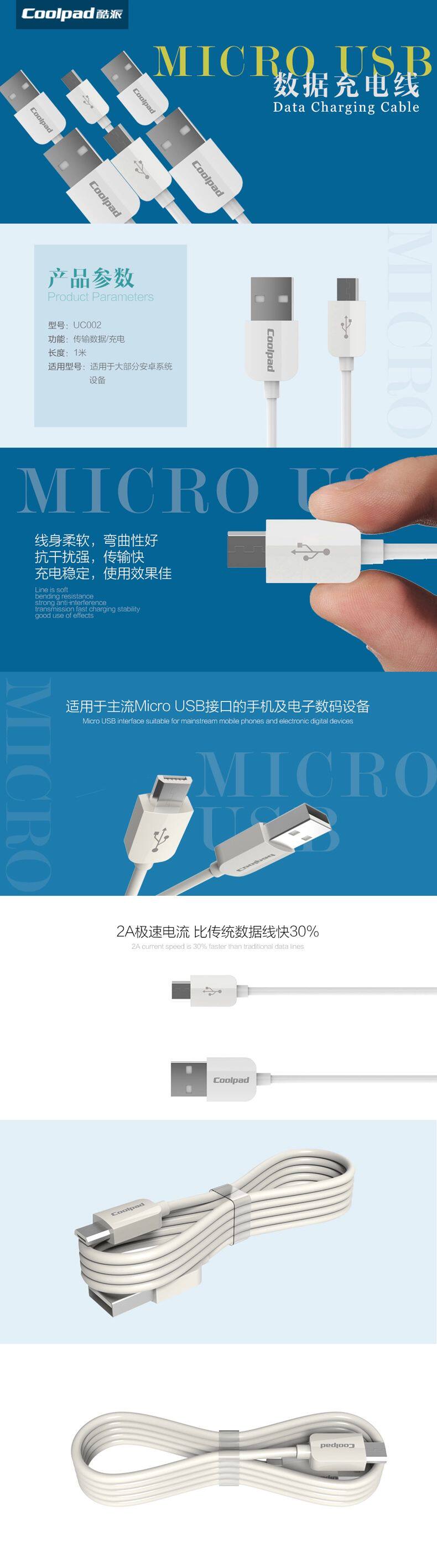 chargeur COOLPAD pour téléphones COOLPAD FROID - Ref 1294268 Image 14