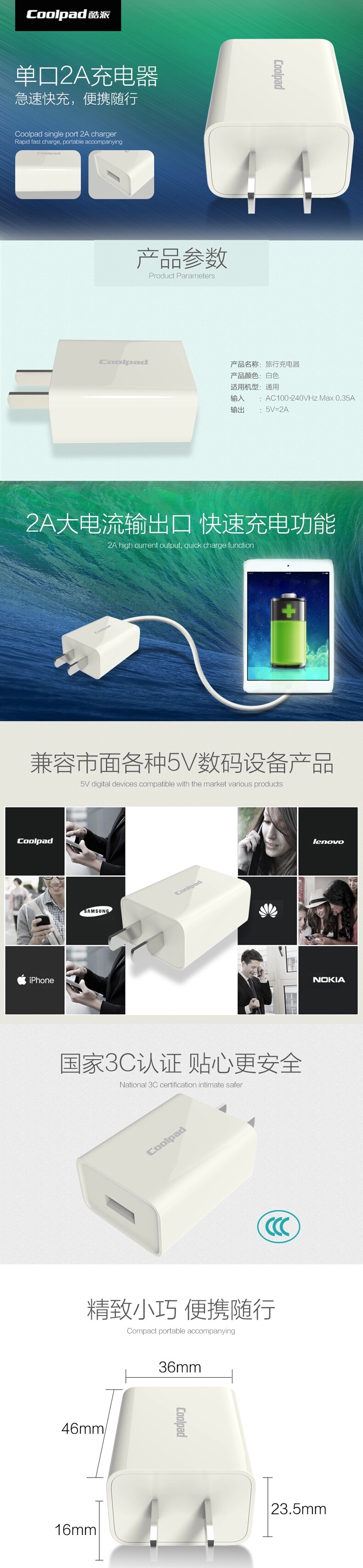 chargeur COOLPAD pour téléphones COOLPAD FROID - Ref 1294268 Image 13