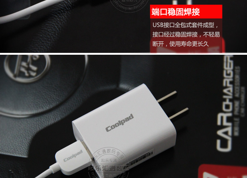 chargeur COOLPAD pour téléphones COOLPAD FROID - Ref 1294268 Image 21