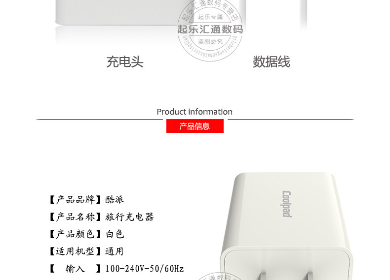 chargeur COOLPAD pour téléphones COOLPAD FROID - Ref 1294268 Image 16