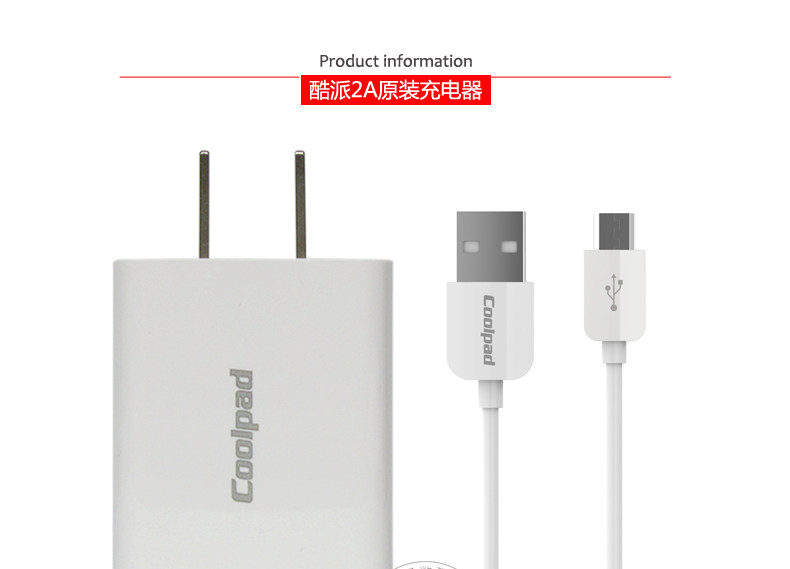 chargeur COOLPAD pour téléphones COOLPAD FROID - Ref 1294268 Image 15