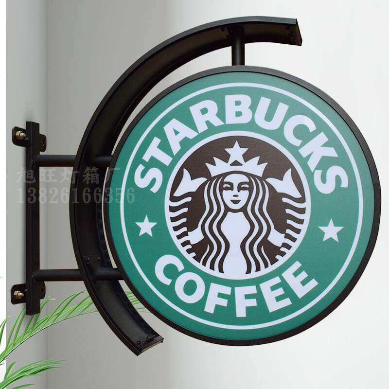 Starbucks light box wrought iron led double-sided luminous advertising signs hanging on the wall side milk tea shop hanging European custom