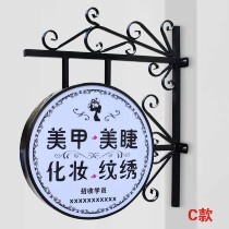 Round led European wrought iron light box custom acrylic hanging wall double-sided billboard outdoor shop side move