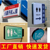 Outdoor blister square led light box custom UV luminous signboard public toilet advertising side move hanging wall aluminum