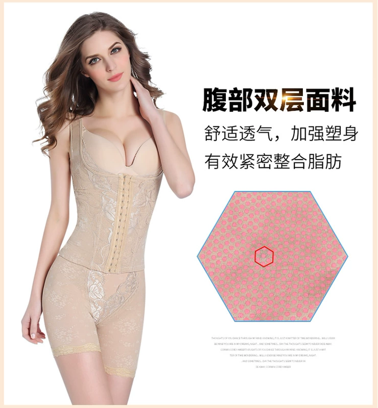 Corset tăng cường chia nhỏ định hình đồ lót cơ thể sau sinh sửa chữa bụng eo hông hông phù hợp với giảm béo