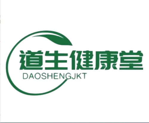 道生健康堂