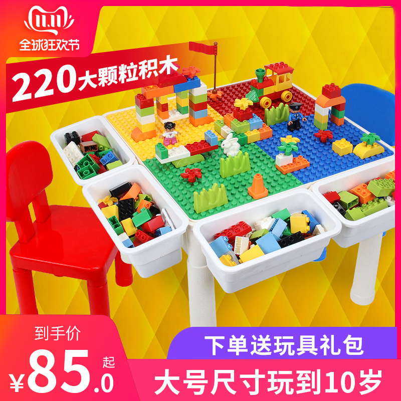 Children building blocks tables Multi-functional assembly Toys 4 Puzzle 3-6 Year Old Girl Boy 7-8-10-year-old gaming table
