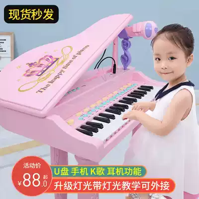 Children's electronic piano girl piano microphone for beginners can play mobile Chong Bao Yizhi 3-6 years old music toy