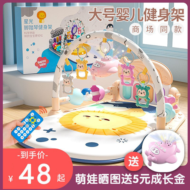 Pedantic Piano Baby Toys 0 1 Year Old Boy Puzzle Early Education Fitness Rack Instrumental Newborn Baby to 3 Months 2-Taobao