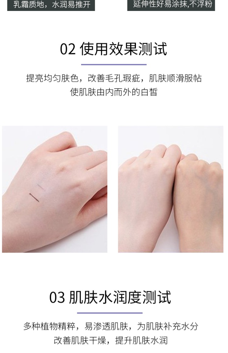 RS water lazy person cream 50g kem dưỡng ẩm che khuyết điểm nữ sáng da hỗn hợp trang điểm nude học sinh - Kem dưỡng da kem dưỡng da nivea