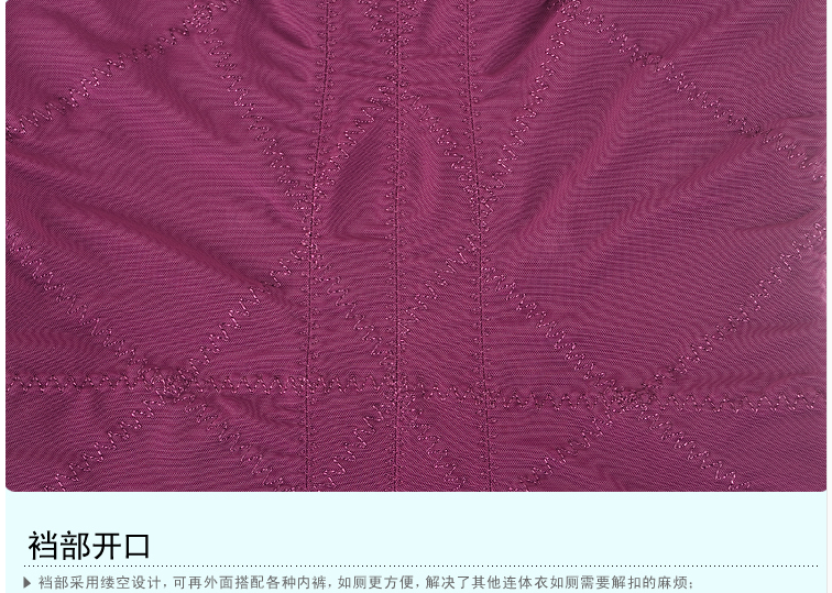 Sous-vêtement minceur simple en soie - Ref 689749 Image 30