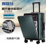 Универсальный чемодан, коробка, 20 дюймов