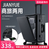 Универсальный чемодан, коробка, 20 дюймов