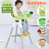 Multifunctional childrens dining chair Removable portable baby dining table chair Child dining seat Baby dining chair Baby chair