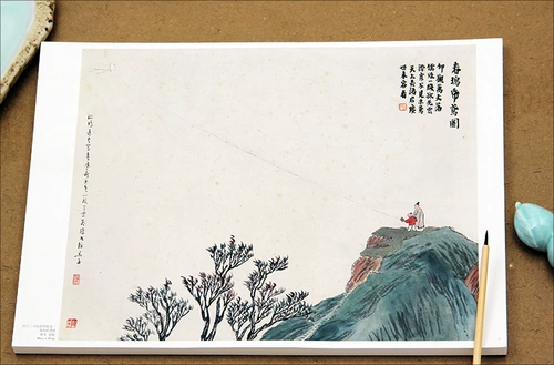 Ци Байси Шаншуй Глава (2) 2 Классическая картина Копия Тамплиер Ма Куни Плачки Анхуи издательство издательство китайская картина ландшафтная картина