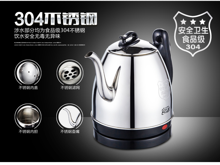 Gore Goal 6865 ấm đun nước điện nhanh nhà 304 nồi inox dài 1.0L trà - ấm đun nước điện ấm siêu tốc điện máy xanh