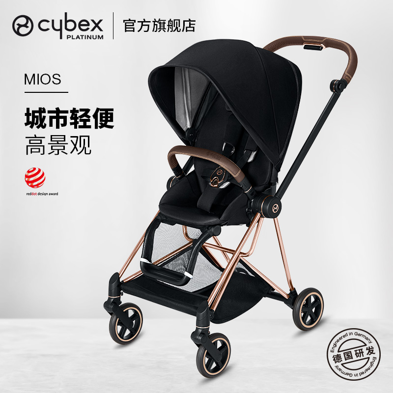 (Red Dot Award)Cybex Baby Stroller Platinum Line Mios Sit-and-Lie Bi-directional High Landscape Stroller