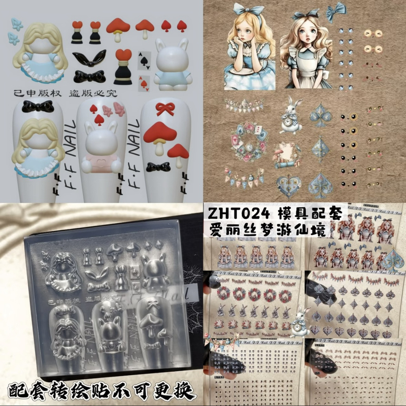 【F.F Maple】New Mold Collection + Free Matching Transfer Sticker Mold Set - Copyright Registered Nail Art Mold