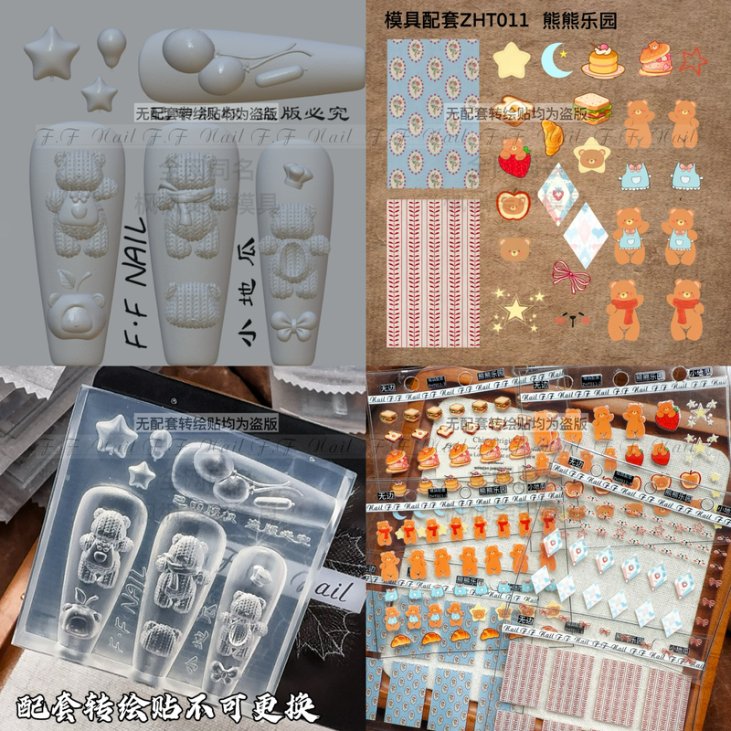 Ff Fengfeng/Small Sweet Potato August Nail Art Mold New Release
