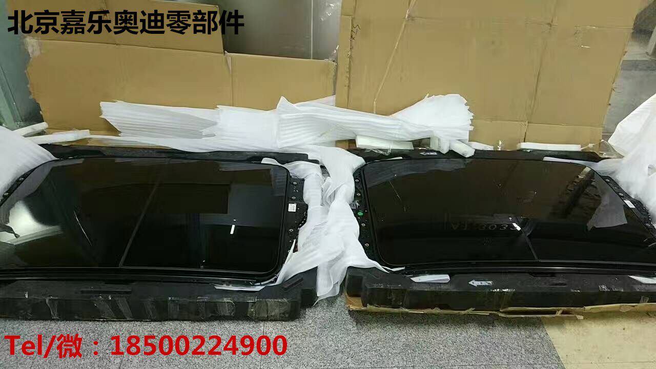 Купить люк Ауди Q5 и Фольксваген Tiguan Тигуан крыши сборка панорамная ...