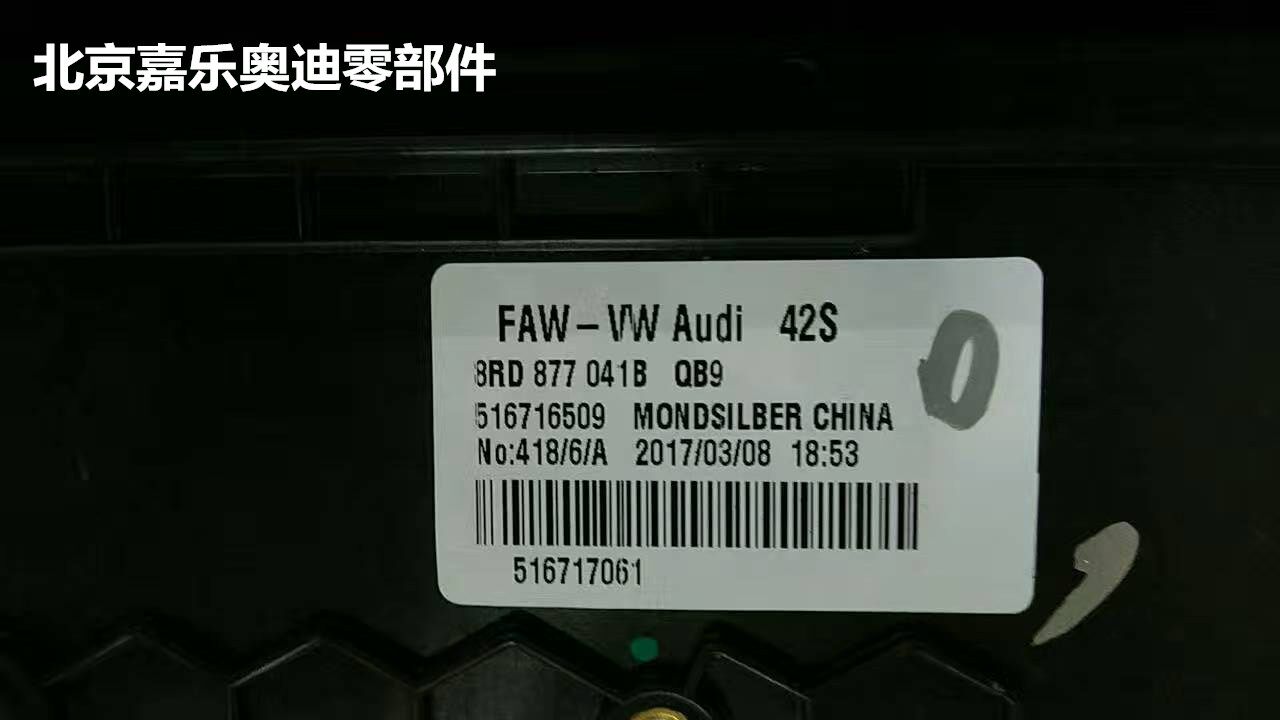 Купить люк Ауди Q5 и Фольксваген Tiguan Тигуан крыши сборка панорамная ...