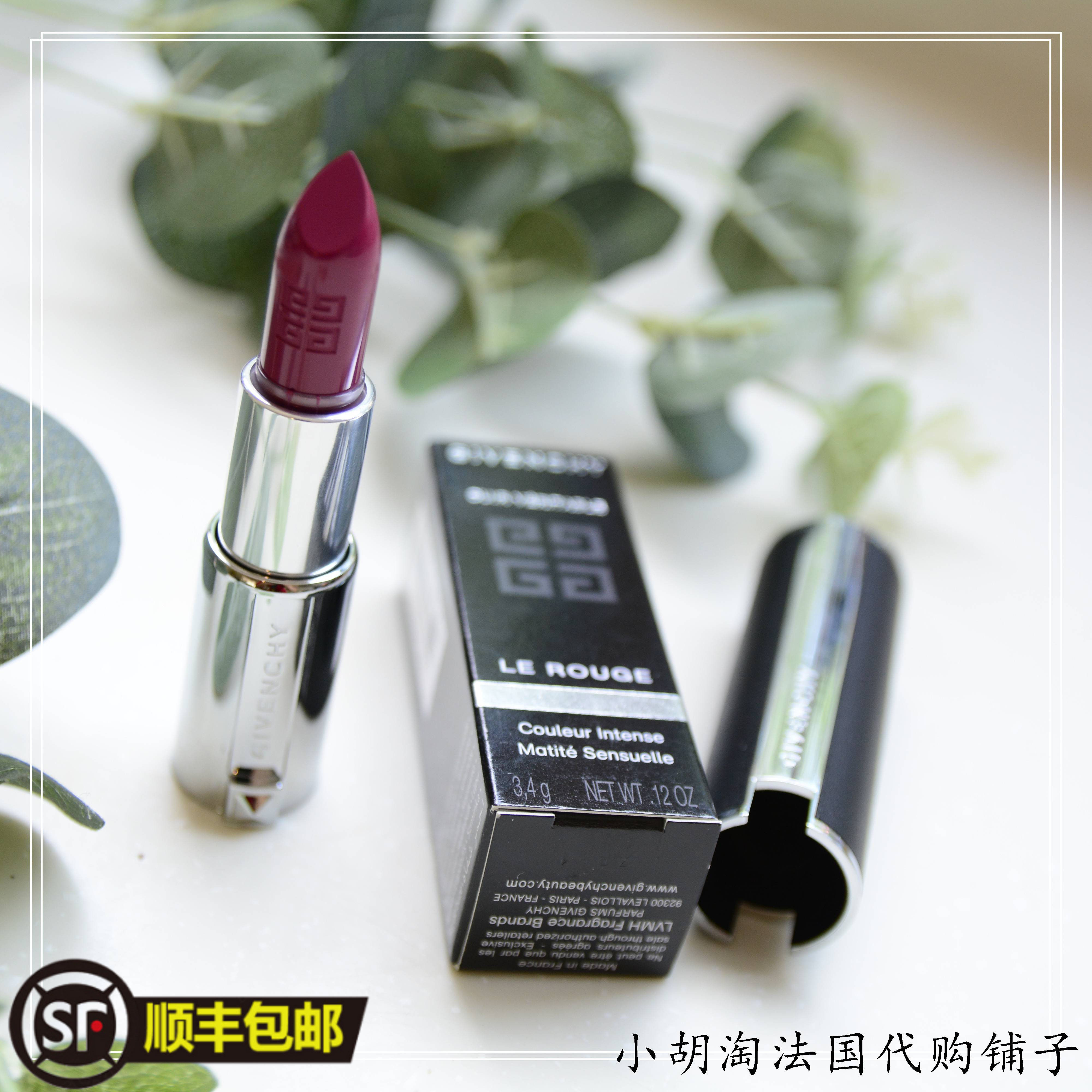 French Givenchy Givenchy Lambskin Lipstick Advanced Lipstick 303 315 Aunt Color 317