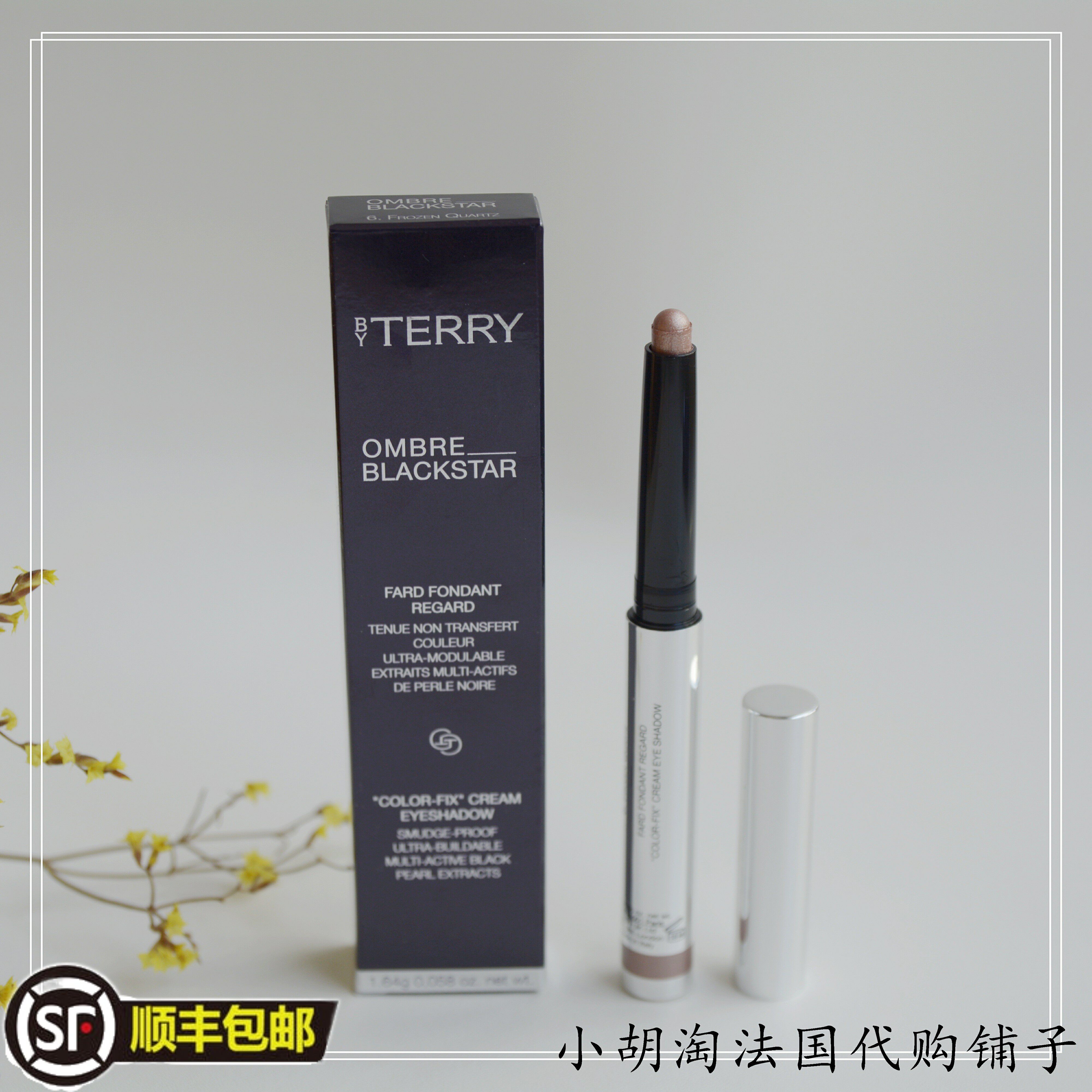 (Current) By Terry Silky Pearlescent Eyeshadow Pencil 3 Blond Opal