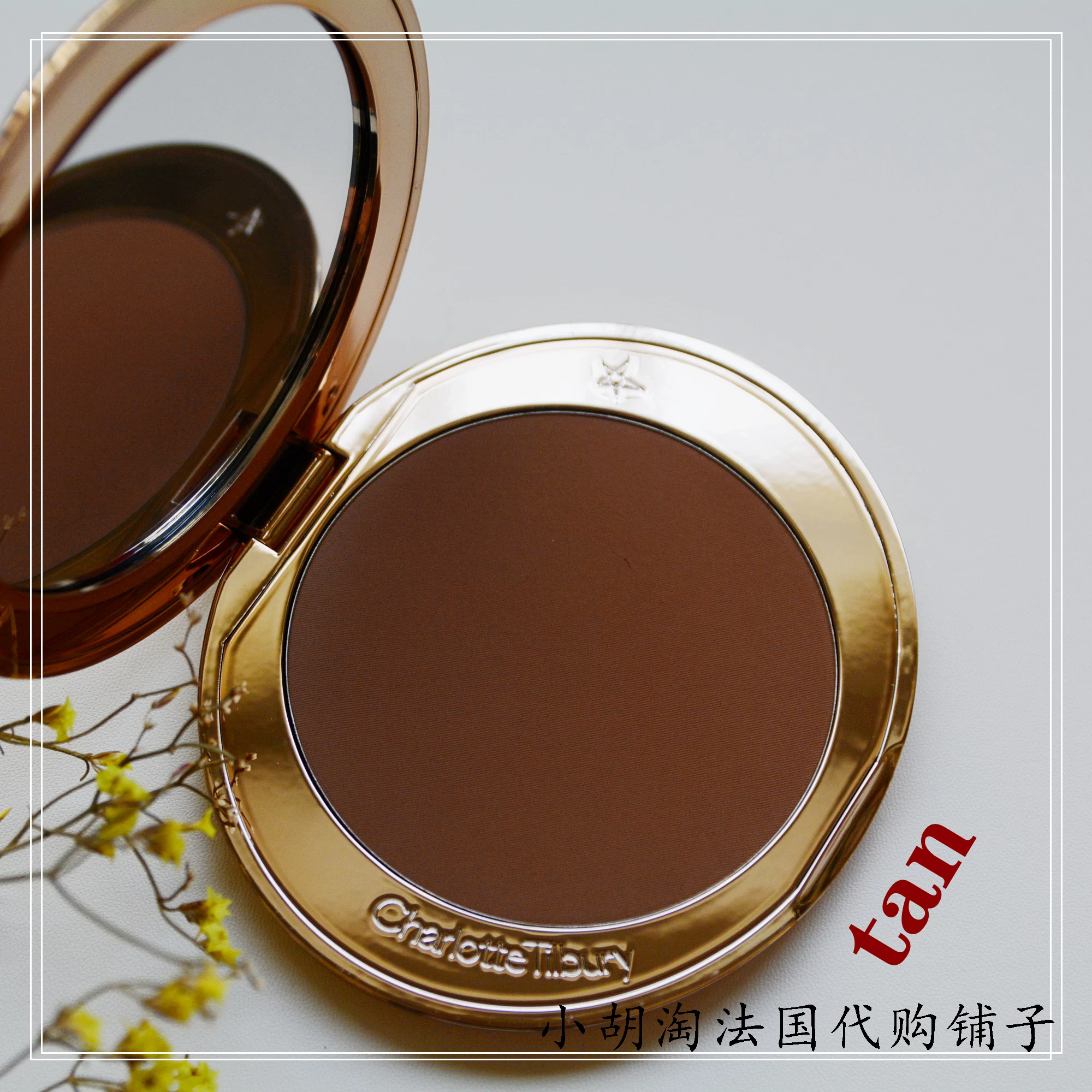 [Тур] Подлинный Charlotte Tilbury CT AirBRush Fo Guangxiu MEDIUM16G