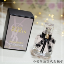 (Now)France YSL Yves Saint Laurent reverse Paris womens perfume edt edp 50ml 30ml