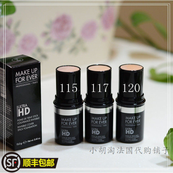 (now) send powder bashing make up forevider powder muf hd HD no mark flawless powder bottom cream 12 5