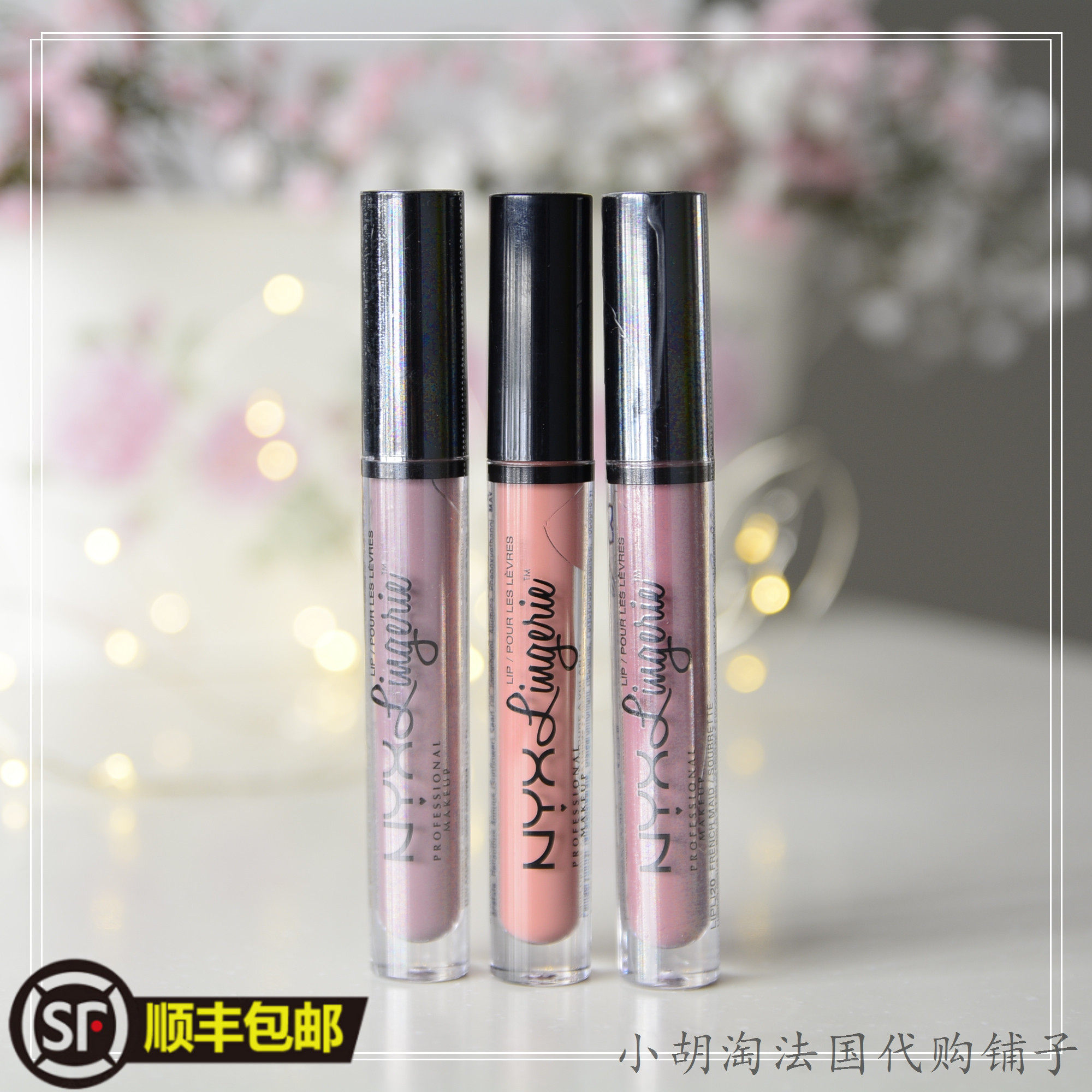 (spot) NYX Professional Makeup matt velvet lip gloss 4ml 12 Exotic