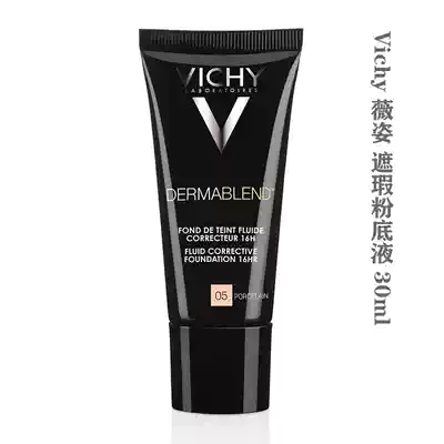 (FIXED)French Vichy Vichy Dermablend 16-Hour Long-lasting Foundation 30ML SPF35 Concealer