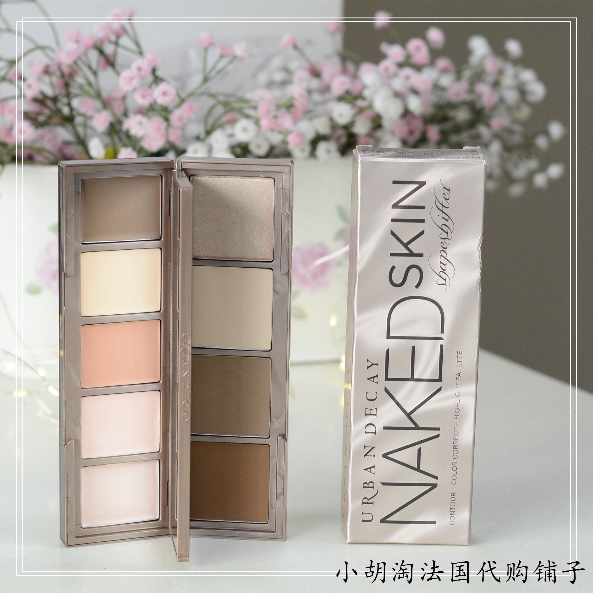 (Discontinued)French Urban Decay Naked Skin 9 Colors Highlight Blush Palette ud