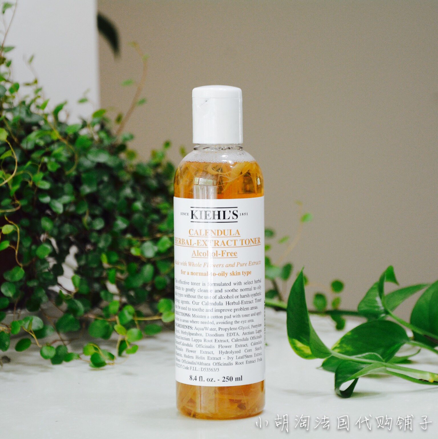 (Determined) French kiehls Kiehl's Calendula plant essence water toner 250ML