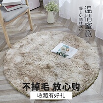 Bedroom round carpet Childrens room Bedside carpet Computer chair Swivel chair floor mat Household hanging basket Hammock hanging chair mat