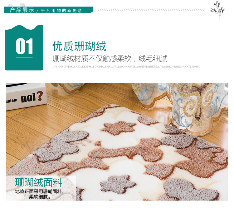 Coral nhung cửa nhập cảnh pad cửa sổ Bay bàn cà phê phòng ngủ cạnh giường phòng khách thảm sàn dày nhà thảm có thể được tùy chỉnh thảm nhà bếp cao cấp