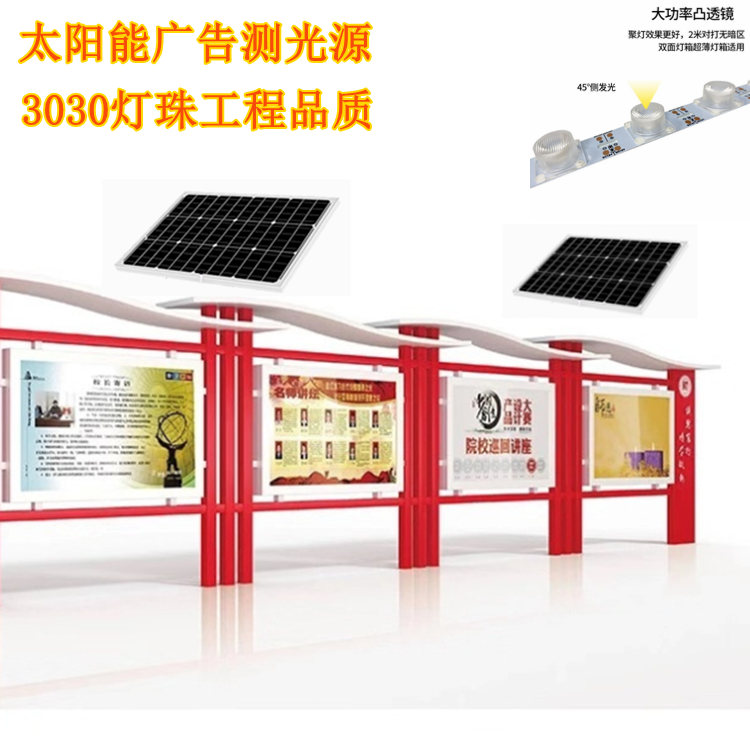 Solar lamp with photometric light source Advertising Labru light box engineering with outdoor waterproof bright double faced with spotlight strips