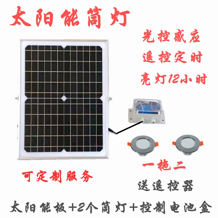 Solar Silo Light Indoor Hall Ceiling Spotlight Recessed lamp minimalist modern lighting Decorative Cylinder Light