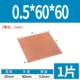 0.5*60*60