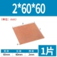 2*60*60